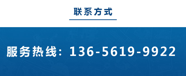 1614407202723396.jpg 鑫昌源設(shè)備公司電話.jpg