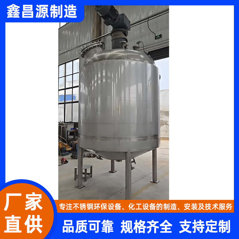 丙烯酰胺反應釜