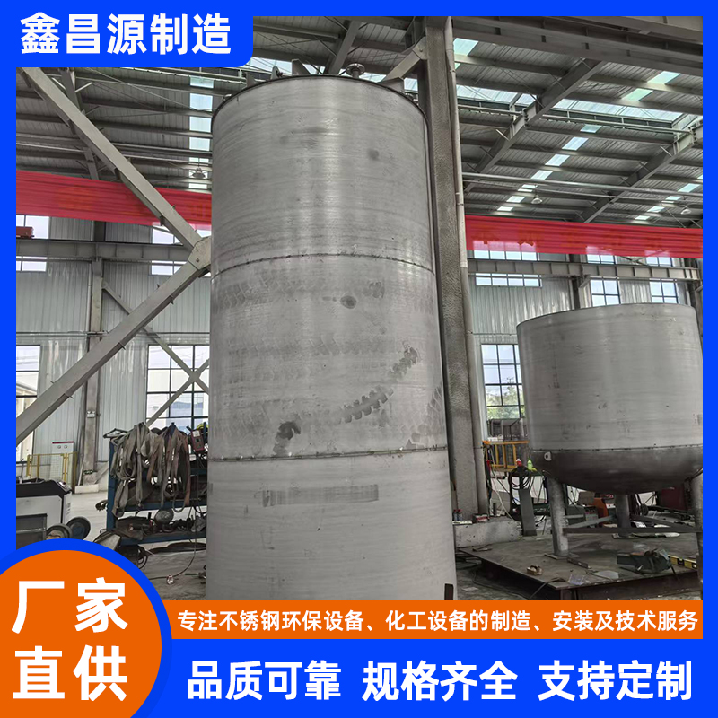 磷酸鐵鋰不銹鋼反應(yīng)釜