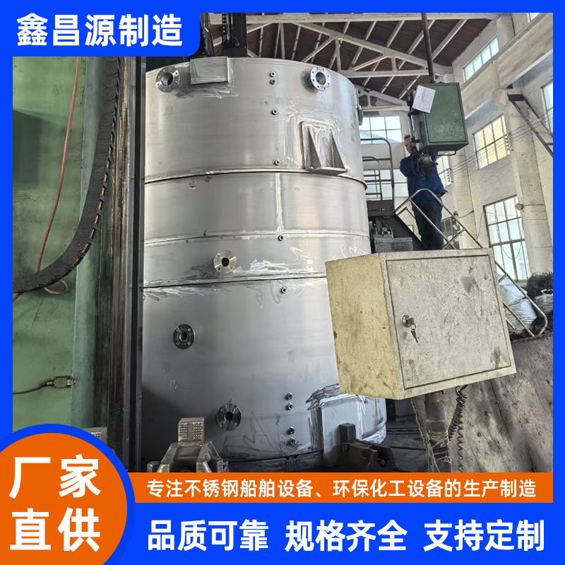 船舶解析塔 (7).jpg